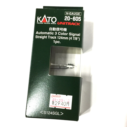 KATO 20-605 自動信号機